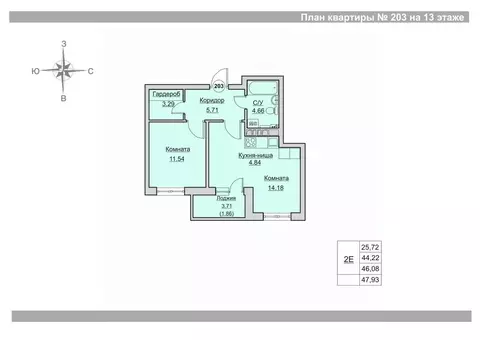 2-к кв. Пермский край, Пермь ул. Гусарова, 5А (46.08 м)