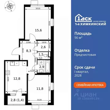 2-к кв. Московская область, Химки Клязьма-Старбеево мкр, Международный ...