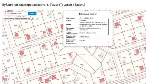 Участок в Томская область, Томский район, с. Корнилово, Зеленая ...