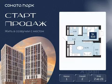 1-к кв. Свердловская область, Екатеринбург Юго-Западный жилрайон,  ...