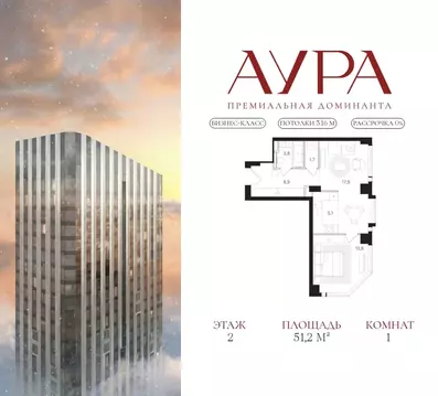 1-к кв. Москва Мангазея на Тульской жилой комплекс (51.2 м)