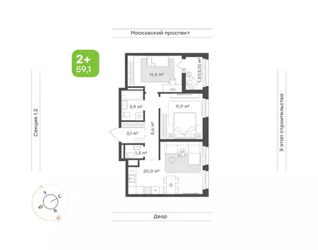 2-к кв. Татарстан, Набережные Челны ул. Николая Мальнева, 2 (59.1 м)