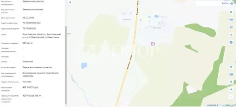 Участок в Ярославская область, Ярославский муниципальный округ, д. ...