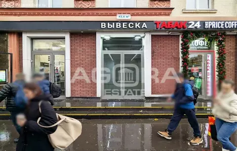 Торговая площадь (43.6 м)