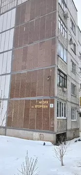 3-к кв. Самарская область, Самара ул. Егорова, 8 (68.9 м)