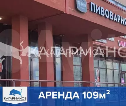 Помещение свободного назначения в Новосибирская область, Новосибирск ...