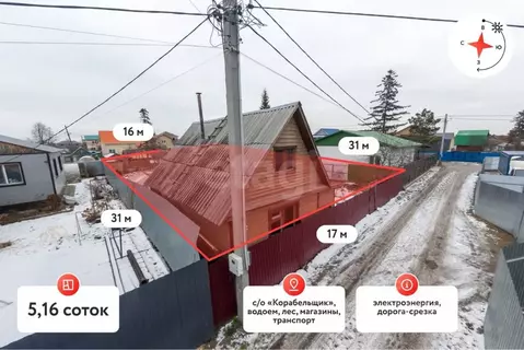 Дом в Тюменская область, Тюмень Корабельщик садовое товарищество, ул. ...