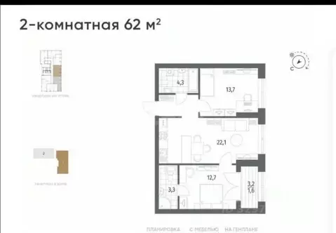 2-к кв. Санкт-Петербург ул. Академика Константинова, 1к1 (62.0 м)