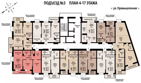 3-к кв. Алтайский край, Барнаул Промышленная ул., 10 (62.0 м)