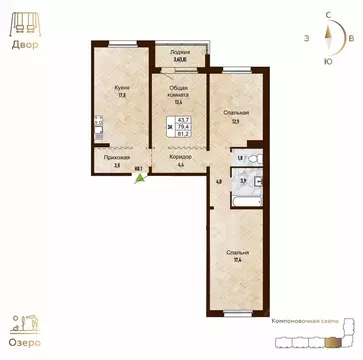 3-к кв. Новосибирская область, Новосибирск Рельефная ул., 106 (81.2 м)