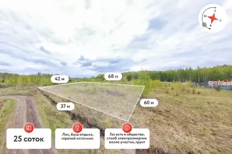 Участок в Тюменская область, Тюменский район, с. Кулига, Альпийская ...