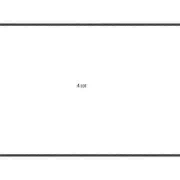 Участок в Карабудахкентский район, 3-я линия (417 м)