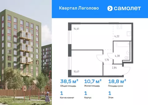 1-к кв. Ленинградская область, Ломоносовский район, Лаголовское с/пос, ...
