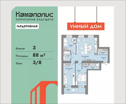 3-к кв. Пермский край, Пермь ул. Дзержинского, 31Б (88.0 м)