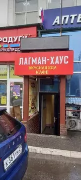 Помещение свободного назначения в Чувашия, Чебоксары просп. И.Я. ...