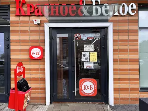 Помещение свободного назначения в Санкт-Петербург пос. Шушары, ...