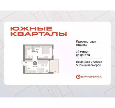 1-к кв. Свердловская область, Екатеринбург Юго-Западный жилрайон, ...