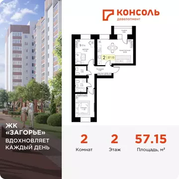 2-к кв. Смоленская область, Смоленск пос. Загорье, Загорье жилой ...