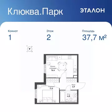 1-к кв. Санкт-Петербург пос. Шушары, Клюква Парк жилой комплекс (37.7 ...