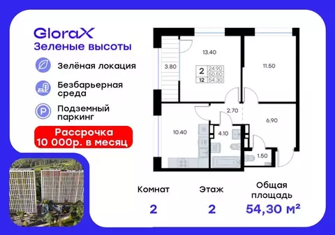 2-к кв. Приморский край, Владивосток ул. Нейбута, 135 (54.3 м)