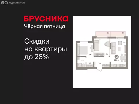 1-комнатная квартира: Екатеринбург, жилой район Сортировочный, ...
