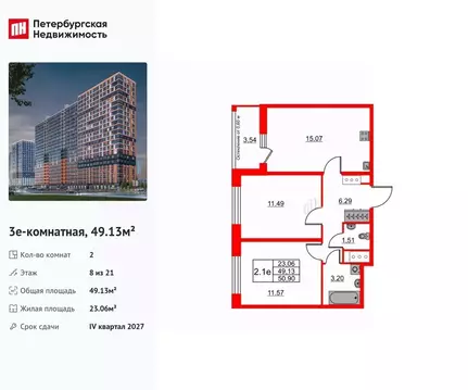 2-к кв. Ленинградская область, Всеволожский район, Свердловское ...