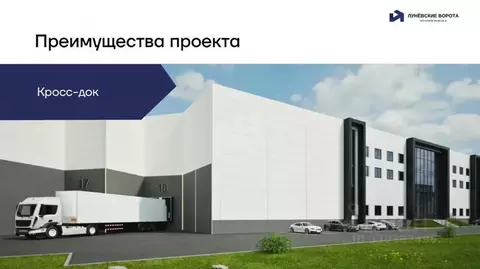 Производственное помещение в Московская область, Химки городской ...