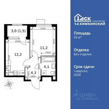 1-к кв. Московская область, Химки Клязьма-Старбеево мкр, Международный ...