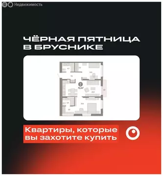 2-комнатная квартира: Тюмень, микрорайон ДОК, ЖК Октябрьский на Туре ...