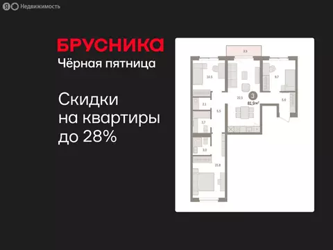 3-комнатная квартира: Екатеринбург, жилой район Юго-Западный, жилой ...