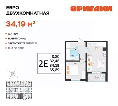 2-к кв. Ульяновская область, Ульяновск Новый Город мкр, Оригами жилой ...