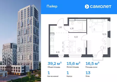 1-к кв. Свердловская область, Екатеринбург Горнозаводский жилрайон,  ...