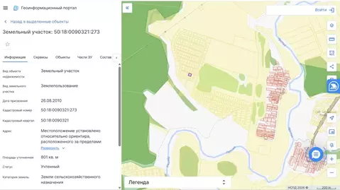 Участок в Московская область, Можайский муниципальный округ, Журавли ...