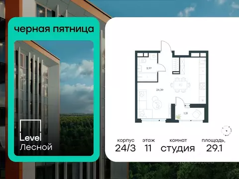 Студия Московская область, Красногорск городской округ, Отрадное пгт ...