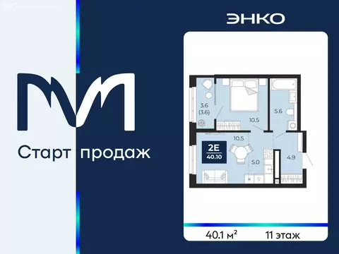 2-комнатная квартира: Тюмень, улица Тимофея Чаркова, 77 (40.1 м)
