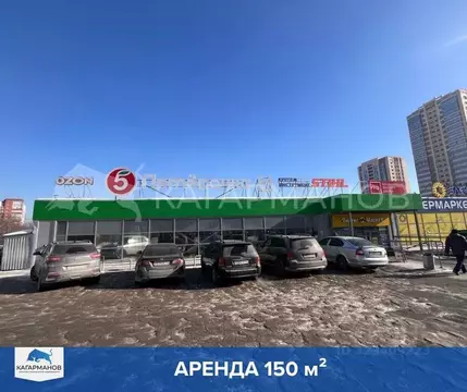 Помещение свободного назначения в Новосибирская область, Новосибирск ...