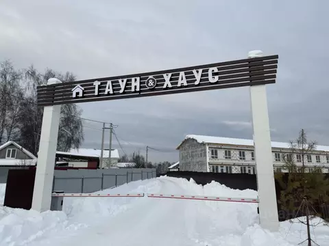 Таунхаус в Нижегородская область, Бор ул. Николая Коломойца (114 м)