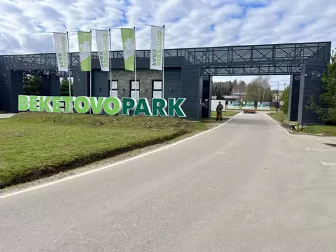 Участок в Московская область, Ступино городской округ, Бекетово парк ...