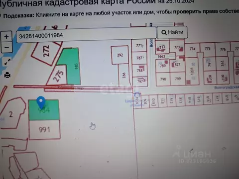 Участок в Волгоградская область, Среднеахтубинский район, Куйбышевское ...