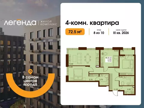 4-к кв. Сахалинская область, Южно-Сахалинск  (72.5 м)