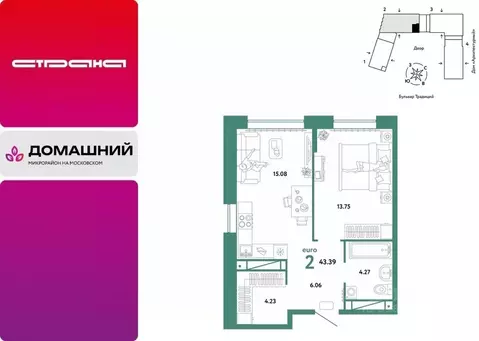 2-к кв. Тюменская область, Тюмень ул. Новоселов, 98 (43.39 м)