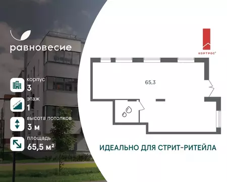 Помещение свободного назначения в Московская область, Одинцовский ...