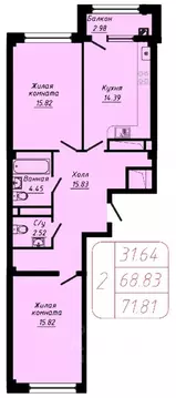 2-к кв. Ставропольский край, Кисловодск ул. Фоменко (71.81 м)