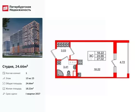 Студия Ленинградская область, Всеволожский район, Свердловское ...