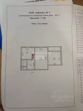 2-к кв. Курская область, Курчатовский район, с. Чапли ул. Молодежная, ...