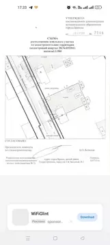 Дом в Иркутская область, Братск Гидростроитель жилрайон, пер. 2-й ...