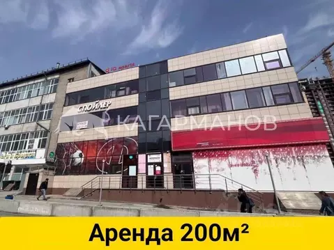 Помещение свободного назначения в Новосибирская область, Новосибирск ...