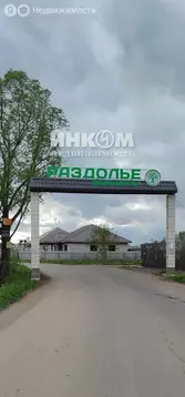 Участок в Московская область, Раменский муниципальный округ, посёлок ...