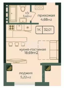Студия Дагестан, Каспийск просп. Акулиничева (32.01 м)
