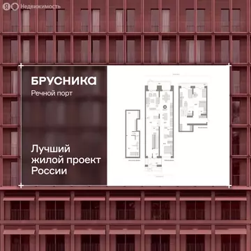4-комнатная квартира: Тюмень, Причальная улица, 7 (214.3 м)